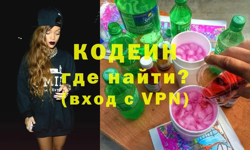 это клад  где купить наркоту  Уссурийск  Кодеиновый сироп Lean напиток Lean (лин) 